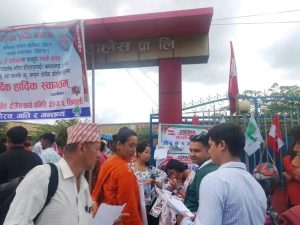 सिन्धुली कांग्रेसमा क्षेत्रीय अधिवेशन सम्पन्न, दुई क्षेत्रबाट महाधिवेशन प्रतिनिधि चयन