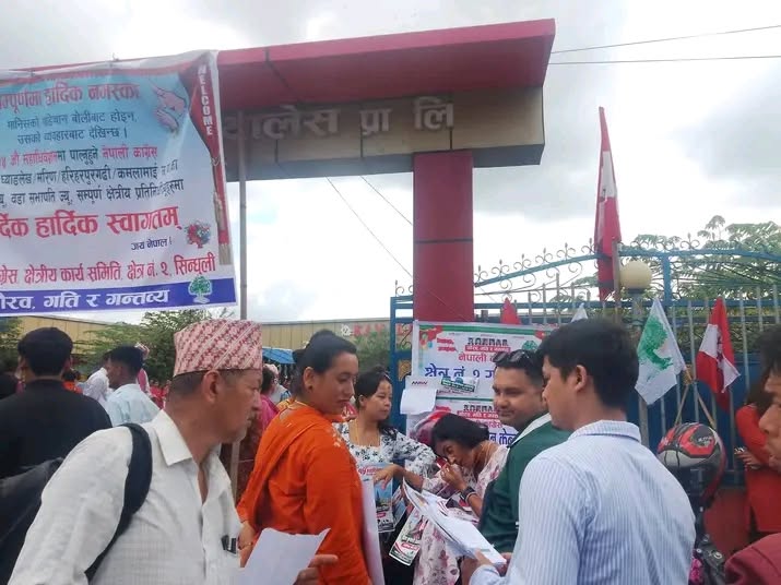 सिन्धुली कांग्रेसमा क्षेत्रीय अधिवेशन सम्पन्न, दुई क्षेत्रबाट महाधिवेशन प्रतिनिधि चयन