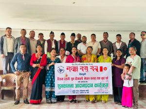 नेवा देय दबू कमलामाई नगर समितिद्वारा  शुभकामना आदानप्रदान