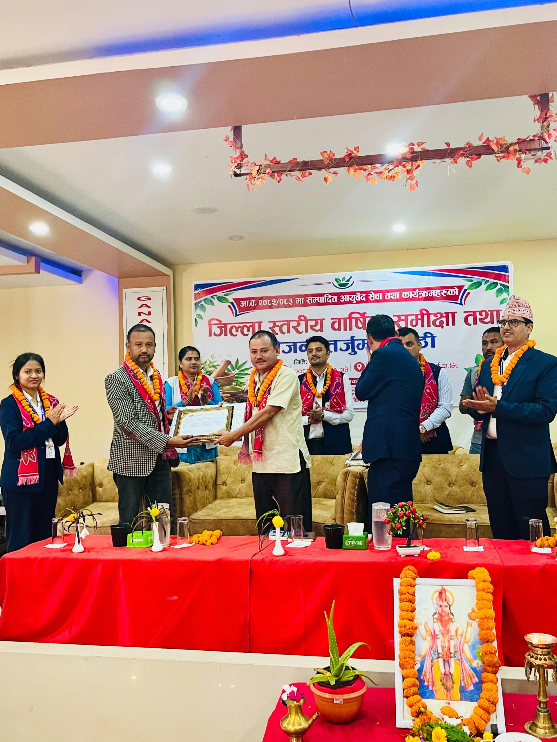 सिन्धुलीमा आयुर्वेद कार्यक्रमको वार्षिक समीक्षा तथा योजना तर्जुमा गोष्ठी समापन